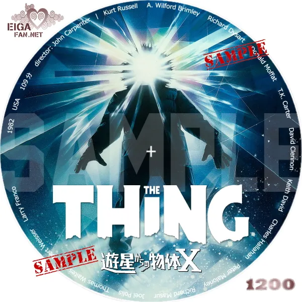 DVDラベル】遊星からの物体X／THE THING (1982)