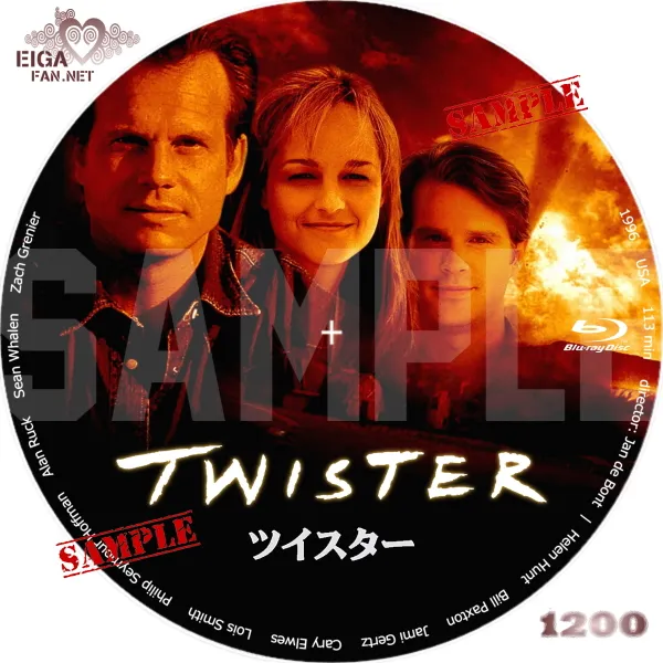 ツイスター（1996）DVDラベル