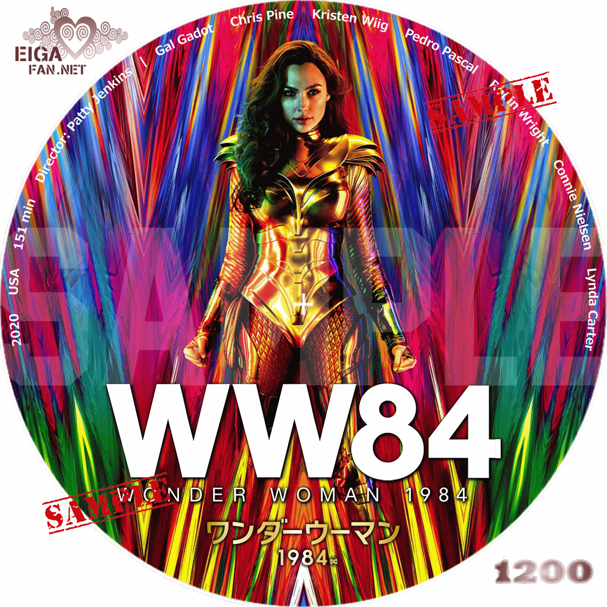 Dvdラベル ワンダーウーマン 1984 Wonder Woman 1984 アメコミ映画