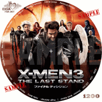 X-MEN: ファイナル・ディシジョン　DVDラベル