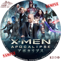 X-MEN: アポカリプス　DVDラベル