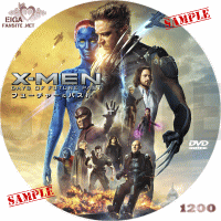 X-MEN: フューチャー＆パスト　DVDラベル